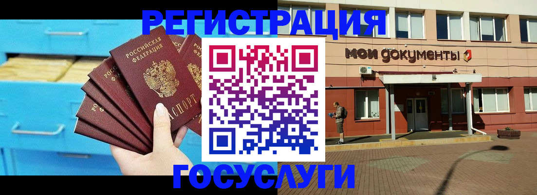 прописка от собственника в Семикаракорске