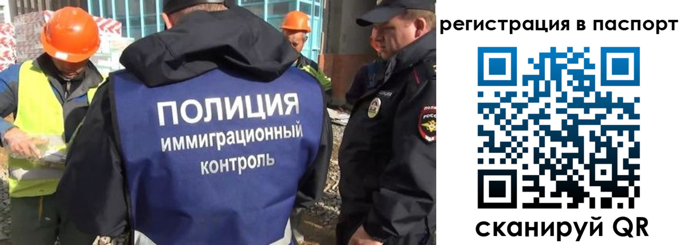 временная регистрация для школы в Семикаракорске