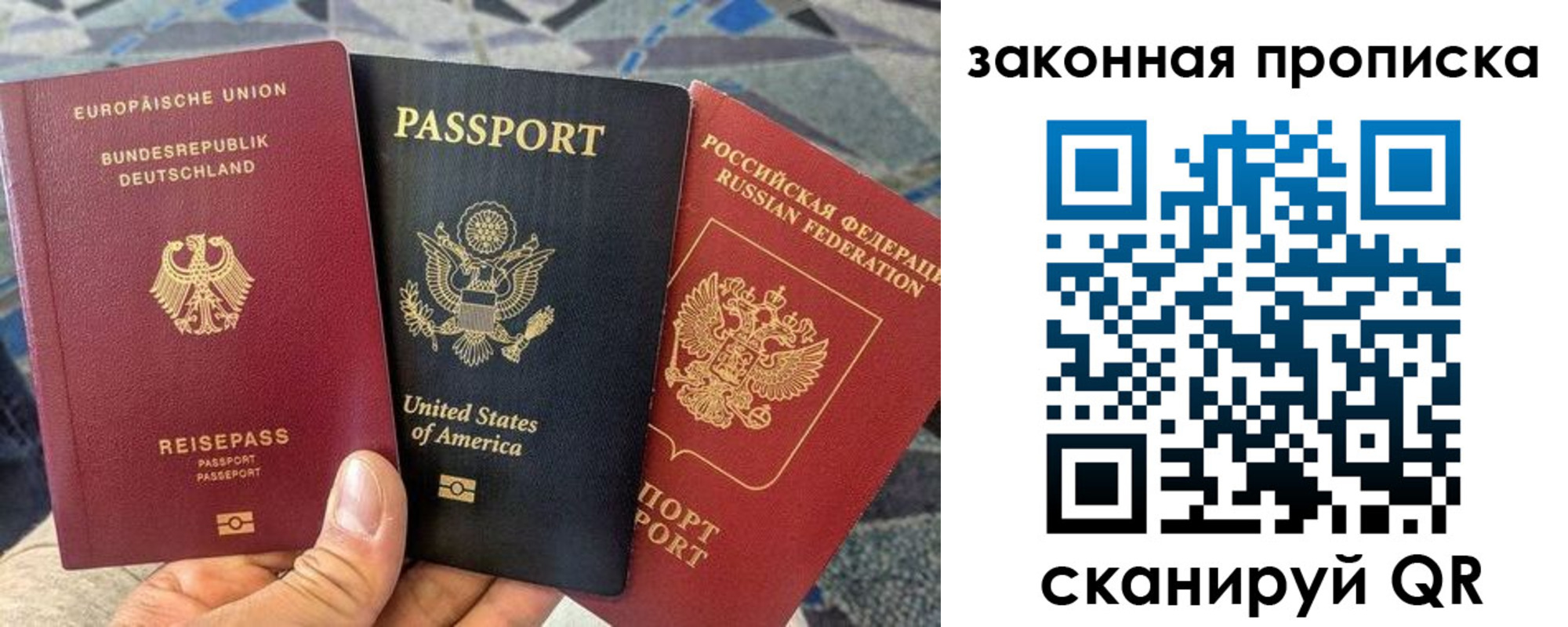 прописка для кредита в Семикаракорске