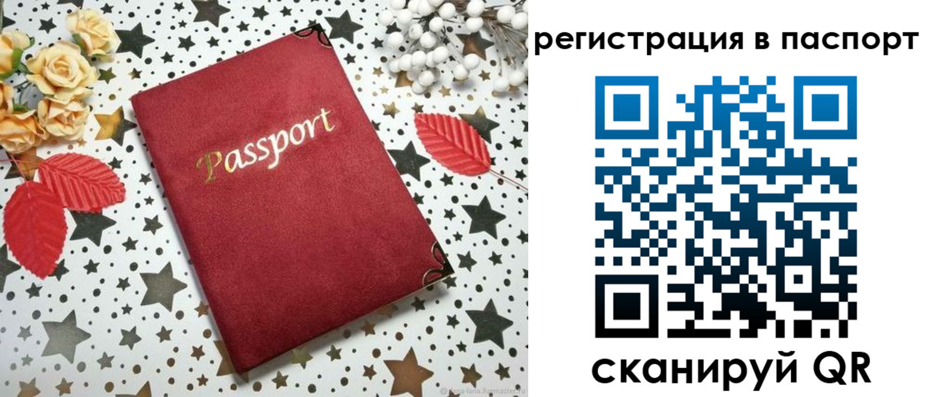 прописка иностранных граждан в Семикаракорске