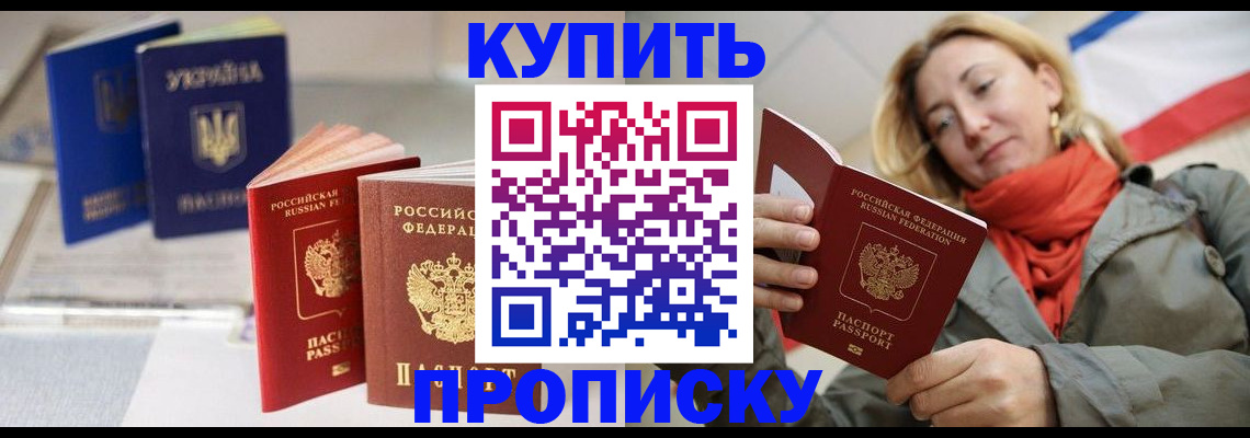 найти адрес прописки в Семикаракорске