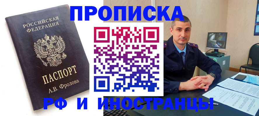 пропишу в квартире в Семикаракорске